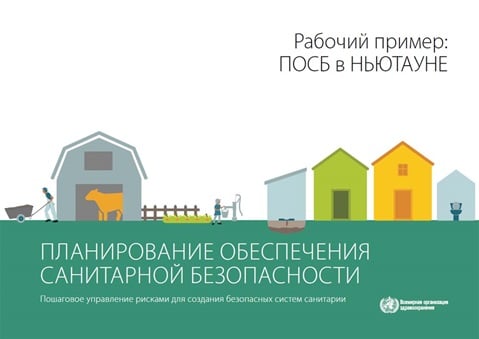 Рабочий пример:
ПОСБ в НЬЮТАУНЕ