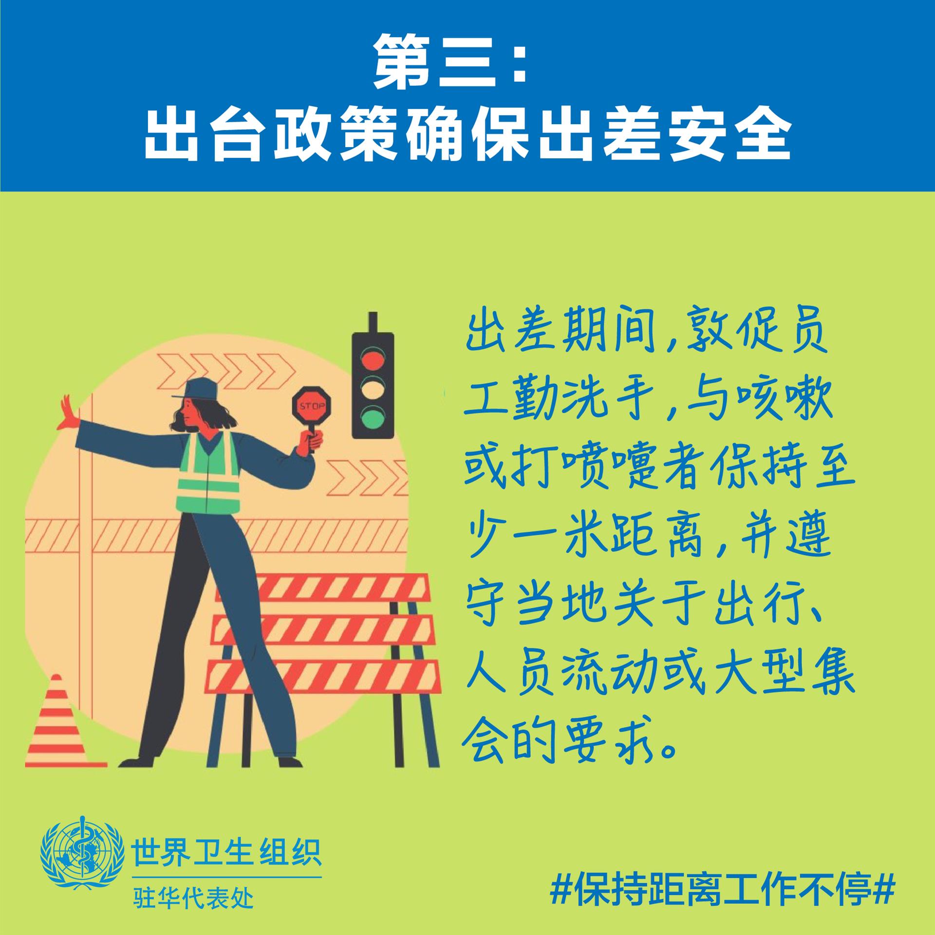 企业自查清单